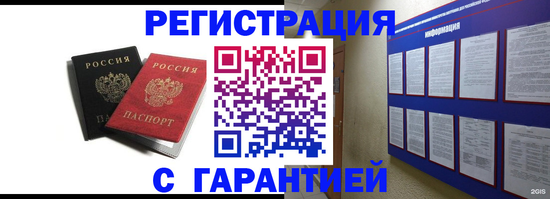регистрация для дет. сада в Краснокамске