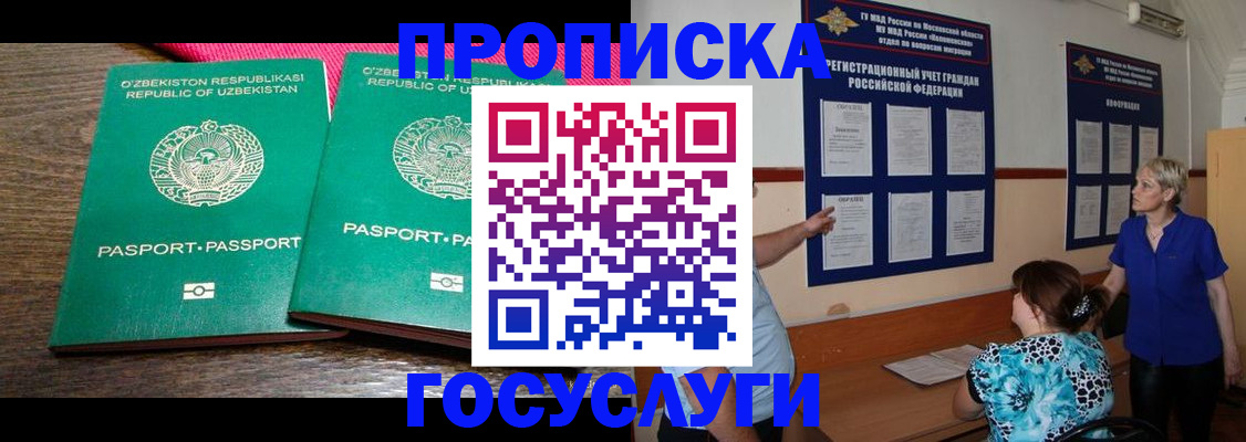 регистрация для дет. сада в Краснокамске